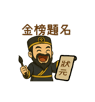 文昌帝君アニメスタンプシリーズ第1弾（個別スタンプ：3）