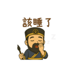 文昌帝君アニメスタンプシリーズ第1弾（個別スタンプ：5）