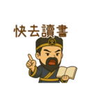 文昌帝君アニメスタンプシリーズ第1弾（個別スタンプ：6）