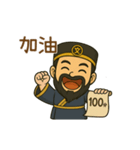 文昌帝君アニメスタンプシリーズ第1弾（個別スタンプ：7）