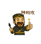 文昌帝君アニメスタンプシリーズ第1弾（個別スタンプ：8）