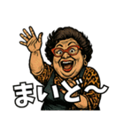面白い大阪のおばちゃん達（個別スタンプ：1）
