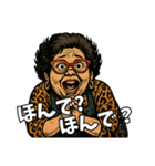 面白い大阪のおばちゃん達（個別スタンプ：2）