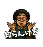面白い大阪のおばちゃん達（個別スタンプ：3）