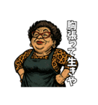 面白い大阪のおばちゃん達（個別スタンプ：4）