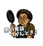 面白い大阪のおばちゃん達（個別スタンプ：5）
