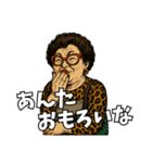 面白い大阪のおばちゃん達（個別スタンプ：6）