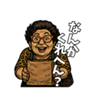 面白い大阪のおばちゃん達（個別スタンプ：7）