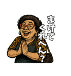 面白い大阪のおばちゃん達（個別スタンプ：8）