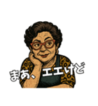 面白い大阪のおばちゃん達（個別スタンプ：9）