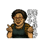 面白い大阪のおばちゃん達（個別スタンプ：10）