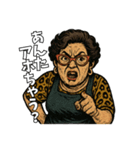 面白い大阪のおばちゃん達（個別スタンプ：11）