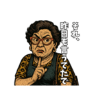 面白い大阪のおばちゃん達（個別スタンプ：12）