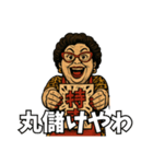 面白い大阪のおばちゃん達（個別スタンプ：13）