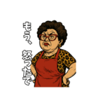 面白い大阪のおばちゃん達（個別スタンプ：14）