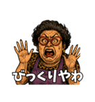 面白い大阪のおばちゃん達（個別スタンプ：17）