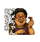 面白い大阪のおばちゃん達（個別スタンプ：18）