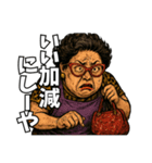 面白い大阪のおばちゃん達（個別スタンプ：19）