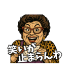 面白い大阪のおばちゃん達（個別スタンプ：26）