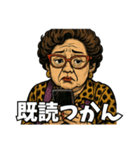 面白い大阪のおばちゃん達（個別スタンプ：27）