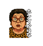 面白い大阪のおばちゃん達（個別スタンプ：32）