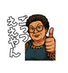 面白い大阪のおばちゃん達（個別スタンプ：33）