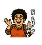 面白い大阪のおばちゃん達（個別スタンプ：34）