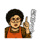 面白い大阪のおばちゃん達（個別スタンプ：35）