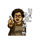 面白い大阪のおばちゃん達（個別スタンプ：38）