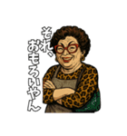 面白い大阪のおばちゃん達（個別スタンプ：39）