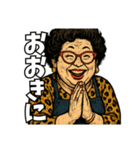 面白い大阪のおばちゃん達（個別スタンプ：40）