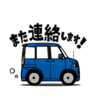 クールな小型ハイトワゴン(2020's)（個別スタンプ：12）