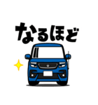 クールな小型ハイトワゴン(2020's)（個別スタンプ：15）