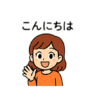 女の子、男の子日常会話 日本語（個別スタンプ：19）