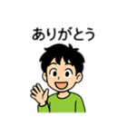 女の子、男の子日常会話 日本語（個別スタンプ：22）