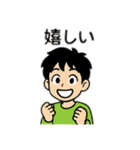 女の子、男の子日常会話 日本語（個別スタンプ：23）