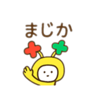 触覚が可愛い黄色い子 文字が意味あり（個別スタンプ：5）