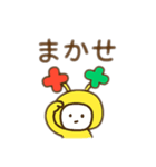 触覚が可愛い黄色い子 文字が意味あり（個別スタンプ：6）