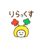 触覚が可愛い黄色い子 文字が意味あり（個別スタンプ：7）