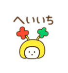 触覚が可愛い黄色い子 文字が意味あり（個別スタンプ：8）