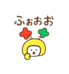 触覚が可愛い黄色い子 文字が意味あり（個別スタンプ：9）