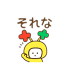 触覚が可愛い黄色い子 文字が意味あり（個別スタンプ：13）