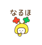 触覚が可愛い黄色い子 文字が意味あり（個別スタンプ：15）