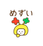 触覚が可愛い黄色い子 文字が意味あり（個別スタンプ：16）