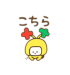 触覚が可愛い黄色い子 文字が意味あり（個別スタンプ：17）