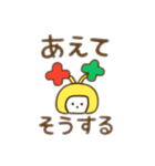 触覚が可愛い黄色い子 文字が意味あり（個別スタンプ：18）