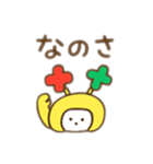 触覚が可愛い黄色い子 文字が意味あり（個別スタンプ：19）