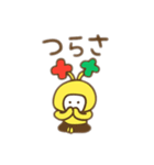 触覚が可愛い黄色い子 文字が意味あり（個別スタンプ：20）