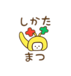 触覚が可愛い黄色い子 文字が意味あり（個別スタンプ：23）