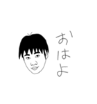 きよまさです。（個別スタンプ：2）